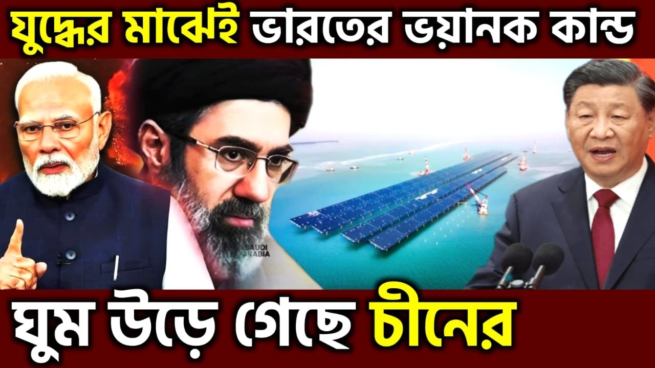 দৌড় শুরু ! India’s Lakshadweep Turns Sea Water Into Power & Fresh Water, UPSC