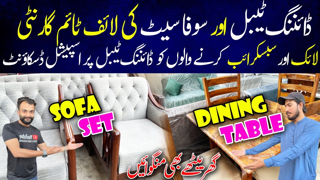 Dining Table Set With Price | Wooden Dining Table | Dining Table Design With Price