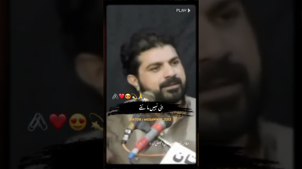 #molana