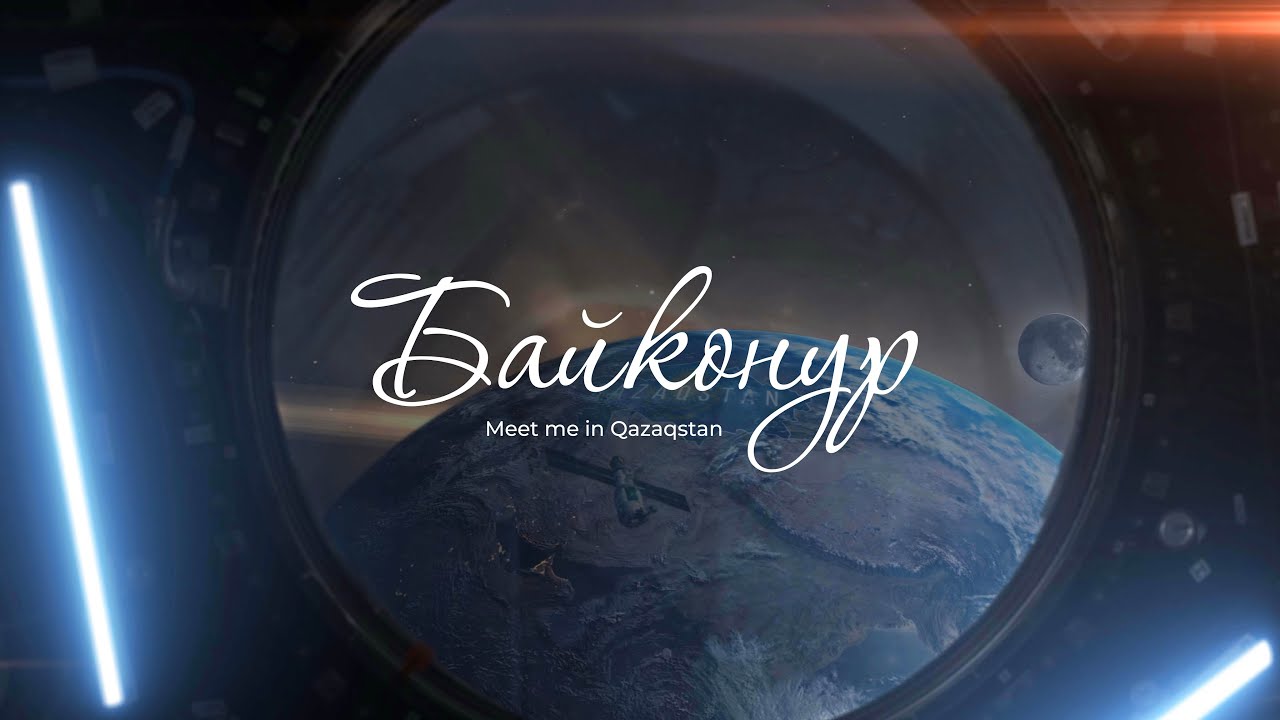TOП10 – Байконур/Meet Me In QAZAQStan