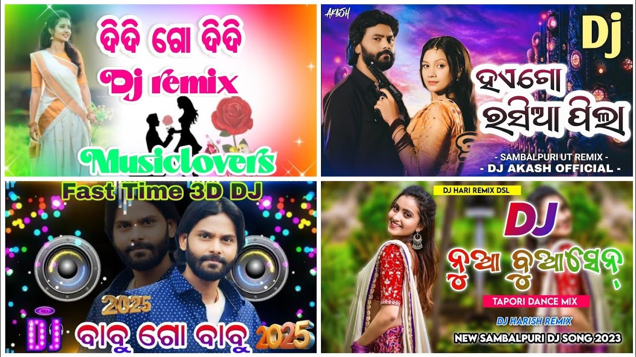 Umakant barik Top 4 Dj Song | New Sambalpuri NonStop Dj Song | Umakant Barik || Km Star Dj Sound 2.0