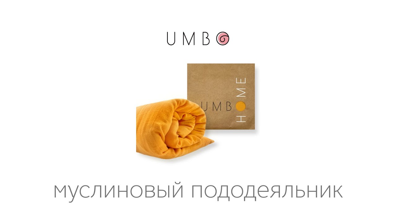 Цветочная пыльца | Муслиновый пододеяльник для малышей | UMBO