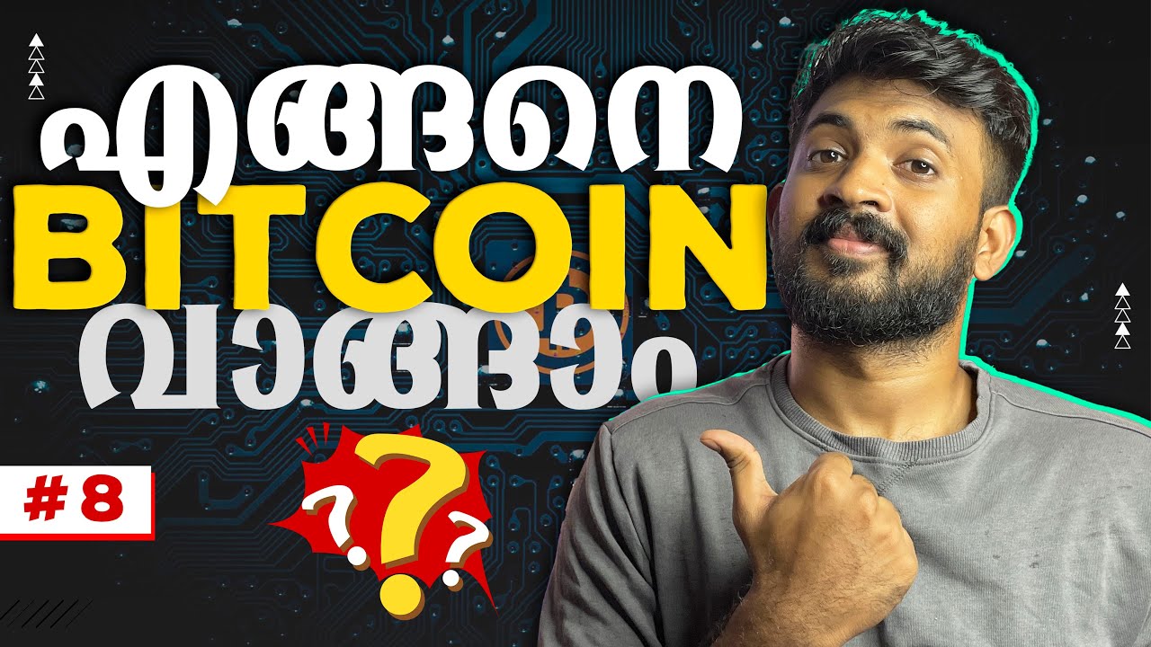 How To Buy Cryptocurrency - Bitcoin ? 🤔🤯 Bybit Explained Malayalam | Crypto Series Part -8