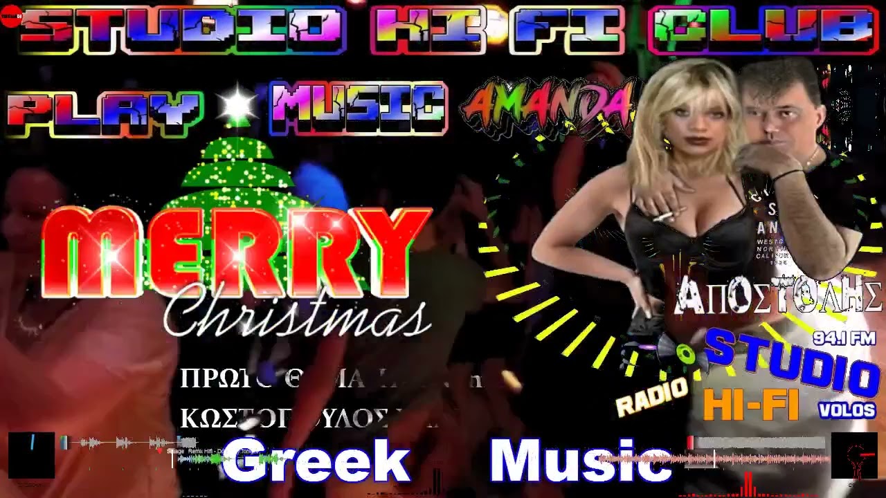 Its Time Greek Music - Play Music  By ΑΠΟΣΤΟΛΗΣ And AMANDA From Studio Hifi By Volos Gr..