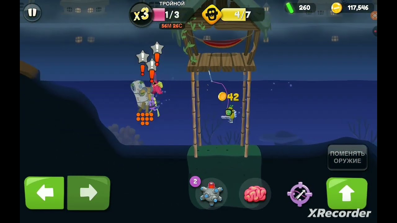 Охотимся за зомби Тварь 39 часть #ZombieCatchersgame
