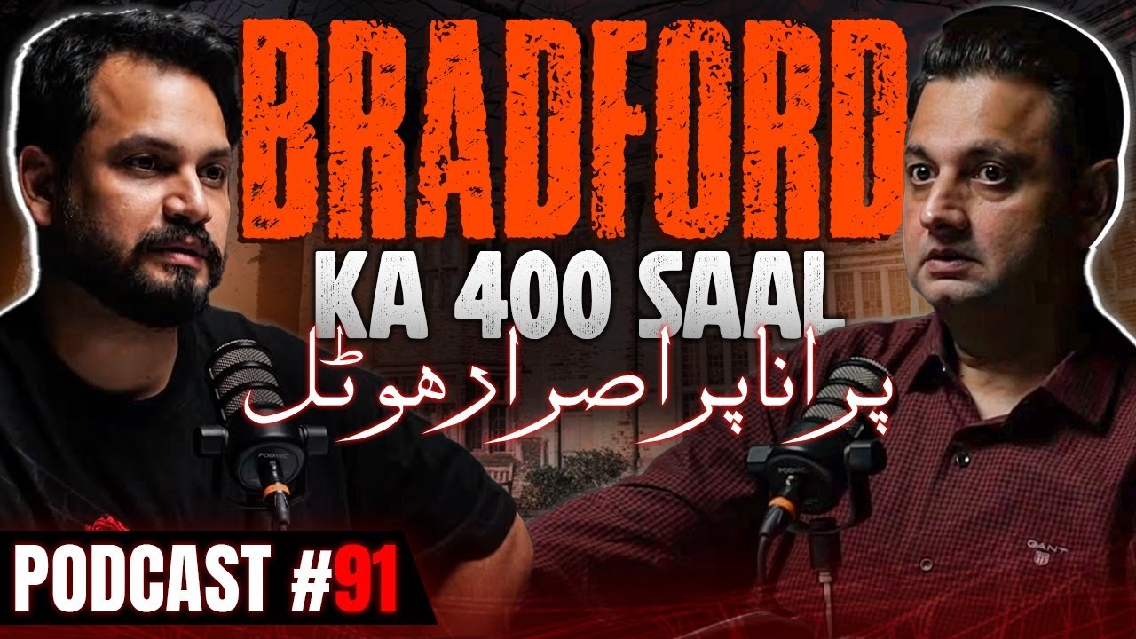 Bradford Ka 400 Saal Purana Haunted Hotel Mein Kya Hua Tha? Mujhy Mere Baap Ki Dua Lagi - Ep #91