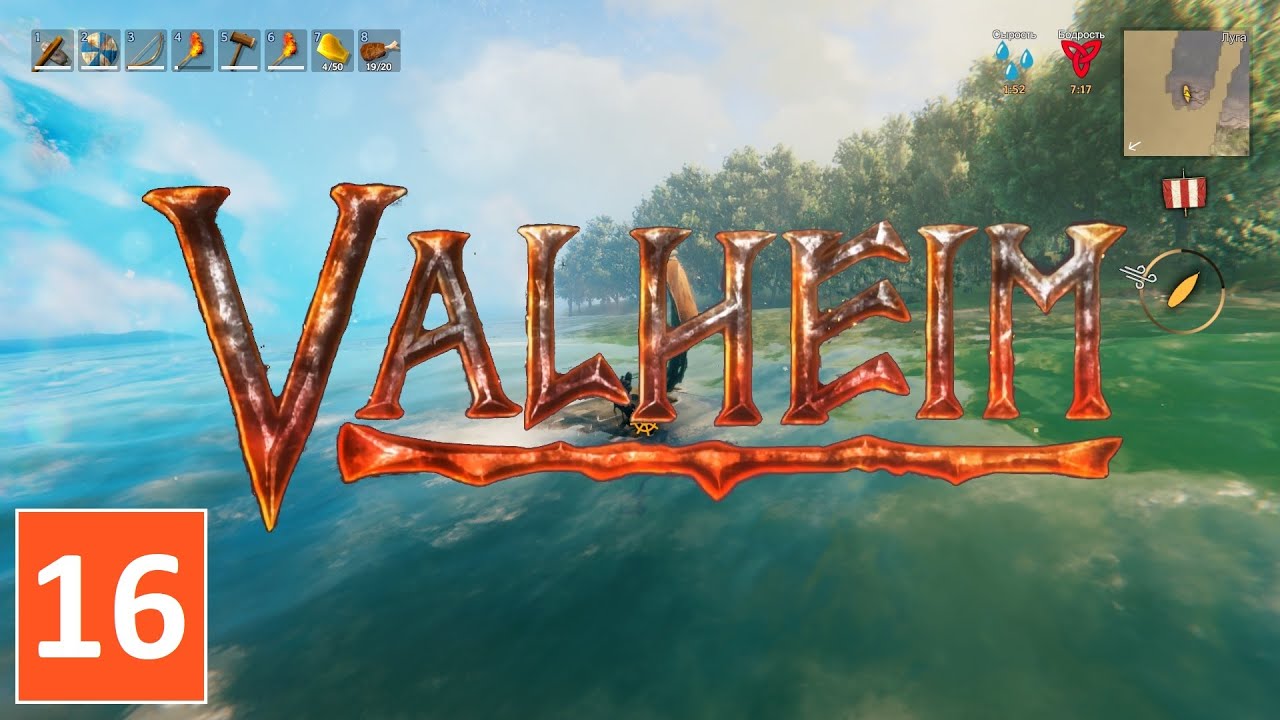 Босс дракон и новые постройки - Valheim (прохождение) #16