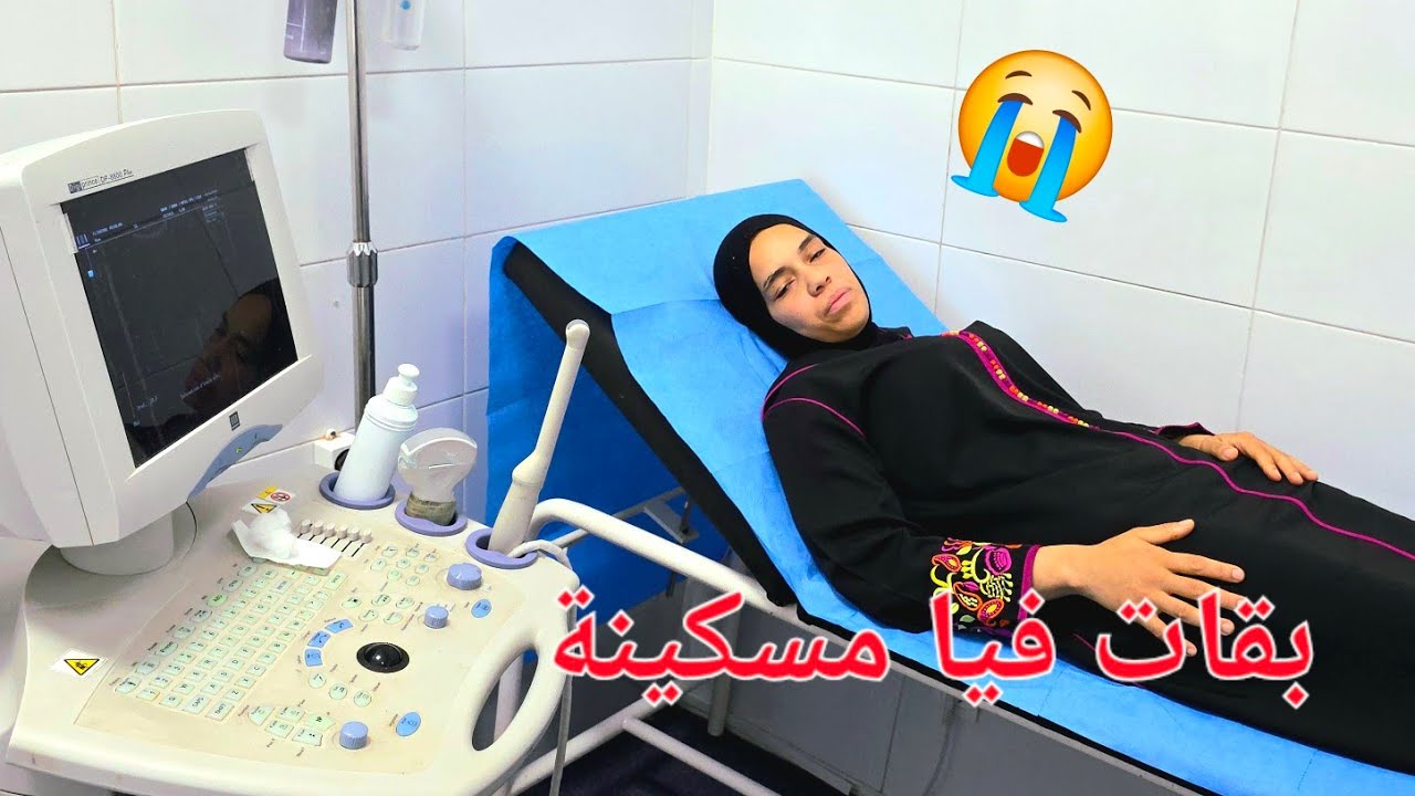 قدر الله وما شاء فعل🥹 هادشي مكانش على البال 😓قطعات لينا في قلبنا😭