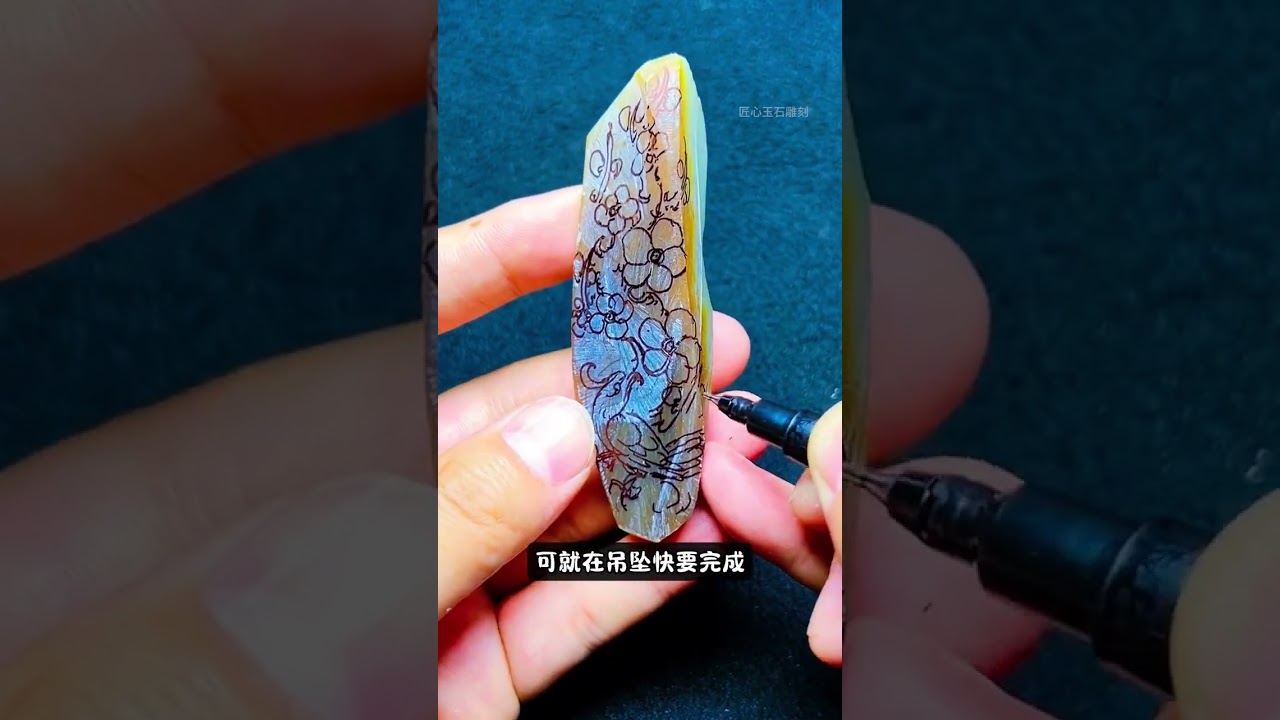 梅花鸟吊坠，大姐送给儿媳妇的见面礼，成品出来大家喜欢吗？ #玉雕 #吊坠 #手艺人 #喜上眉梢 #见面礼#纯手工雕刻 #私人定制 #珠宝首饰 #翡翠挂件 #以翠会友