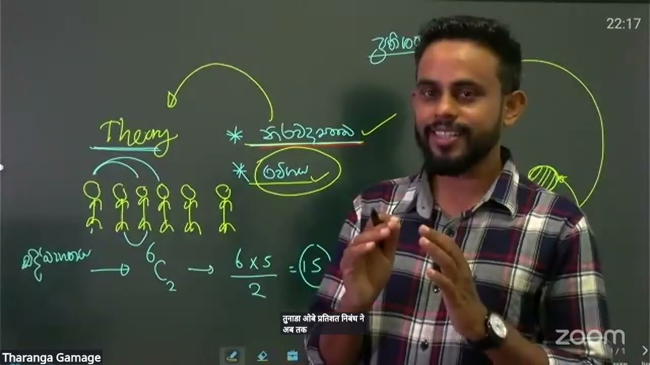 ඝනක සහ දාදු කැට  | IQ Cube Reasoning Questions