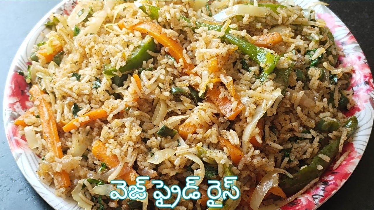 Veg Fried Rice Without Sauce/Vegetable Fried Rice Recipe/Easy Fried Rice in Telugu