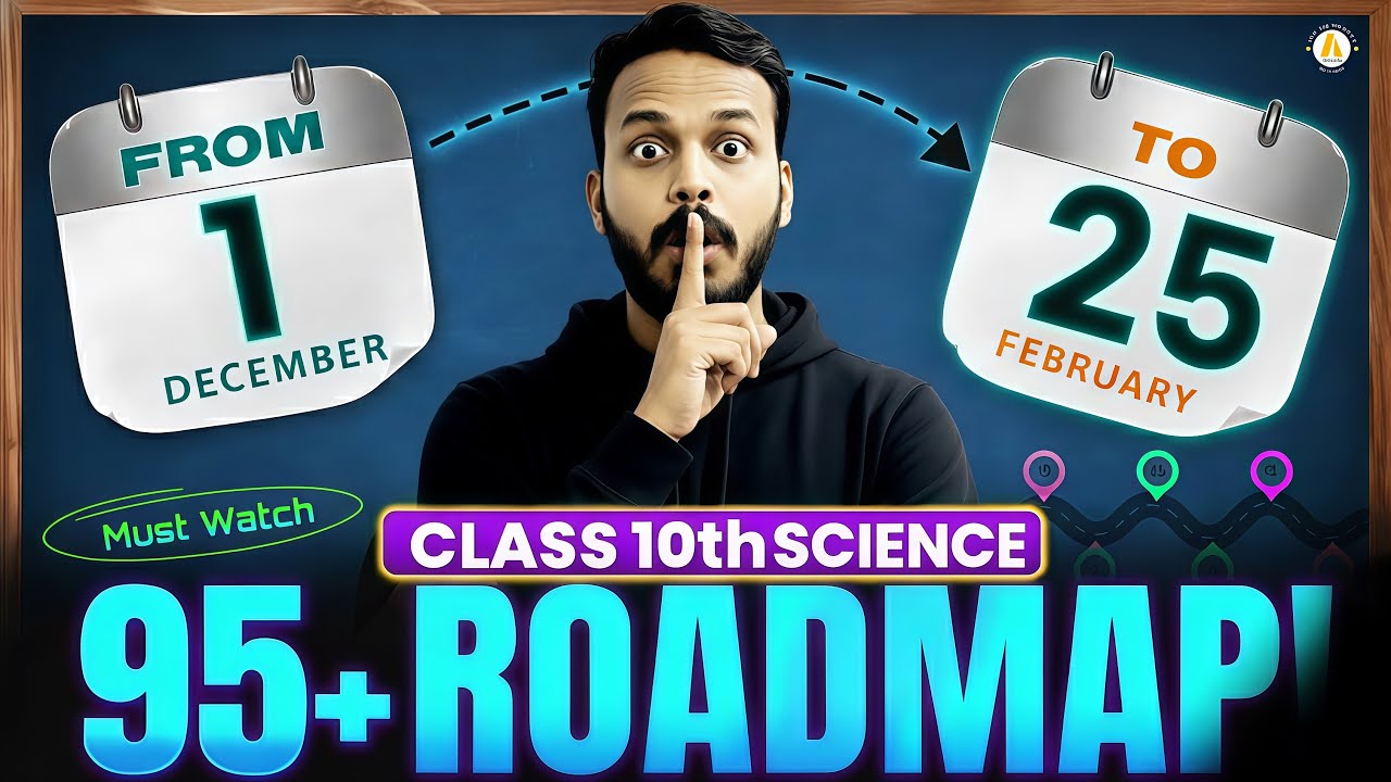 SCIENCE : 1 Dec to 25 Feb Complete Roadmap | Don&rsquo;t Miss This | Class 10 Students | SSR Sir