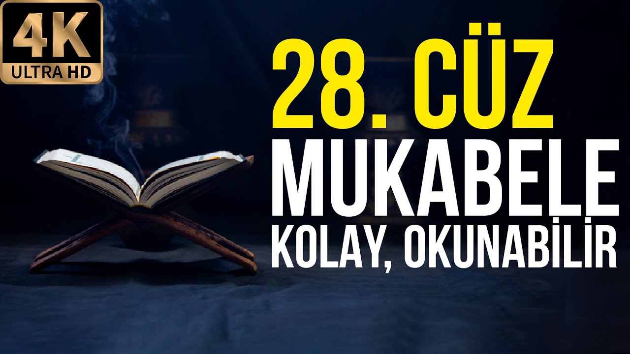 Mukabele - Kur'an Hatmi - 28. C&uuml;z - Bilgisayar Hattı - 4K l Lamelif Kuran