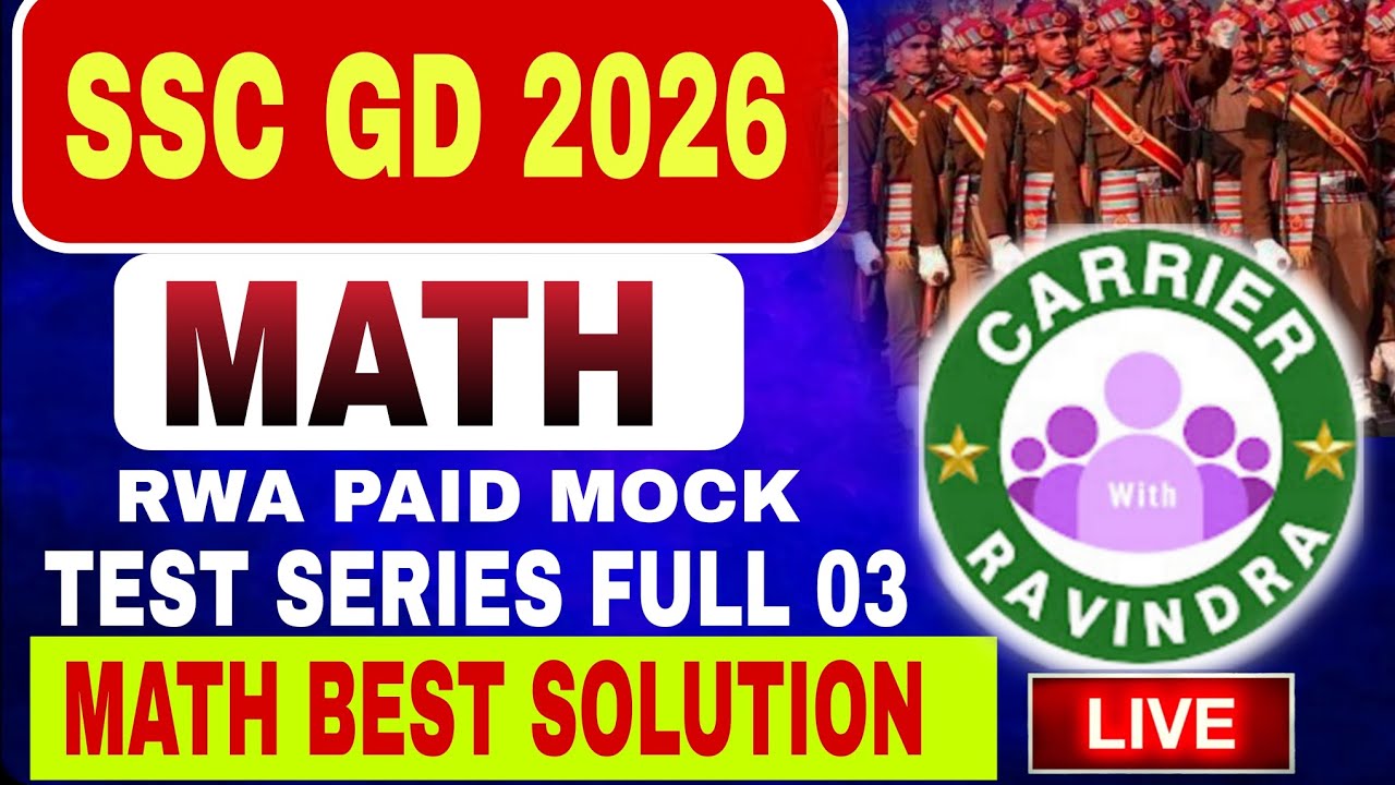 Ssc gd RWA paid tests full mock  3 best solution maths