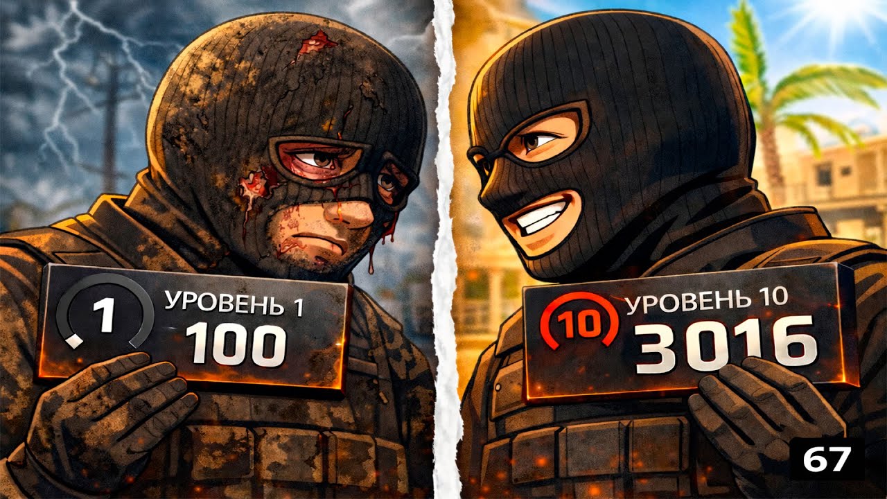 3000 ELO НЕ ЗА ГОРАМИ — ПУТЬ ДО 3000 ELO В CS2