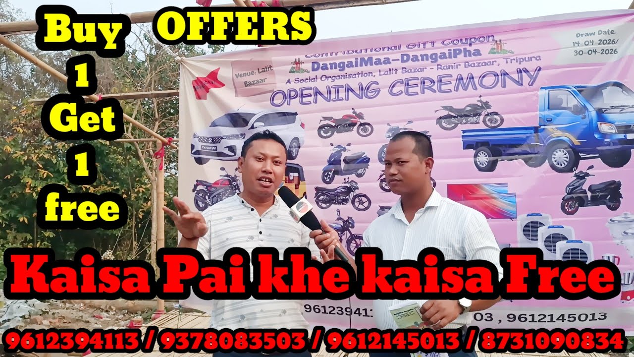 Kaisa pai khe, kaisa Free, Buy one get one free. 