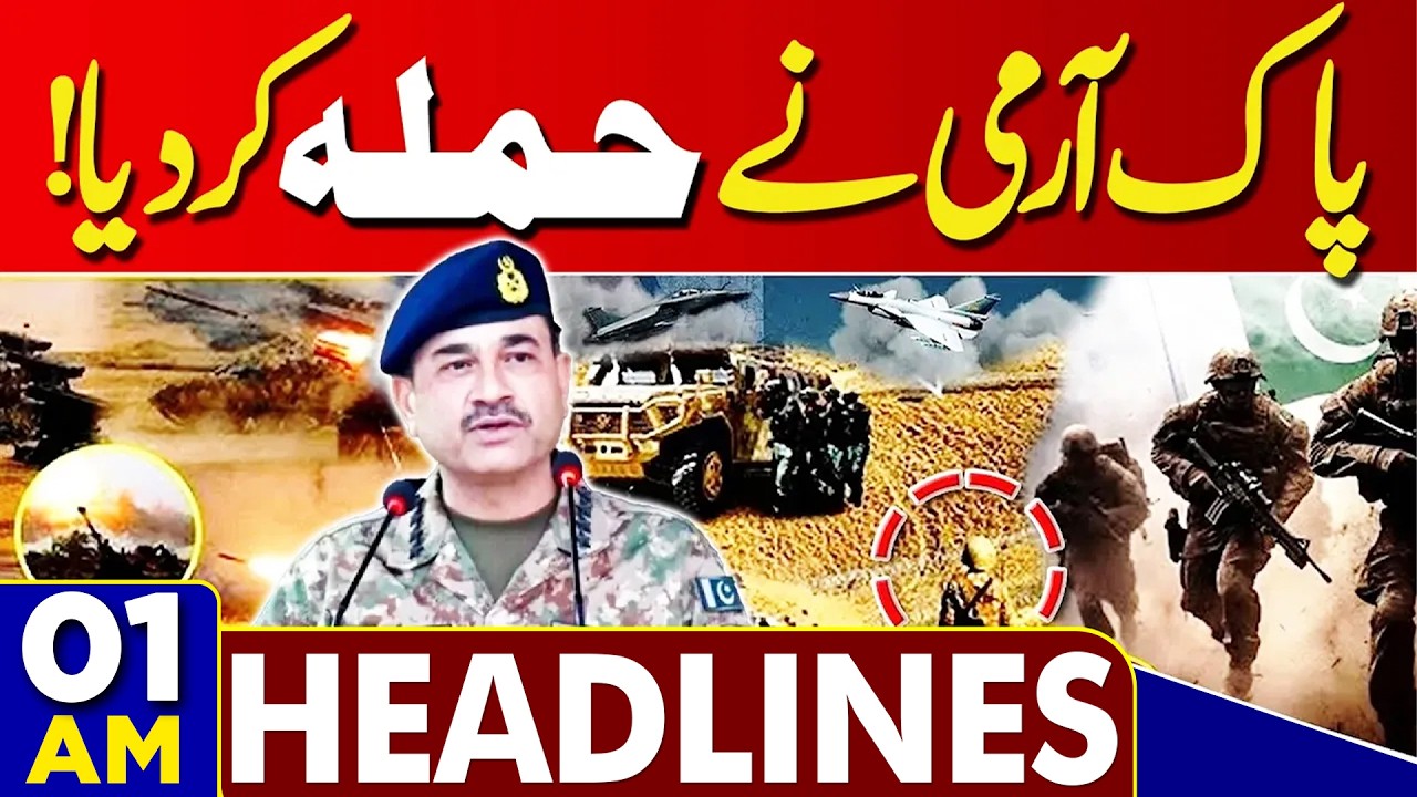 Pak Army Strikes! | Field Marshal in Iran | Iran-US Second Round | 01AM Headlines | Trump Statement