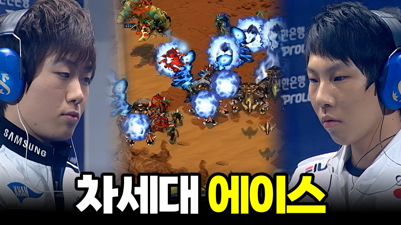 팀의 미래를 이끌 뉴 제너레이션 | 허영무 김정우 (스타 명경기, 고화질)