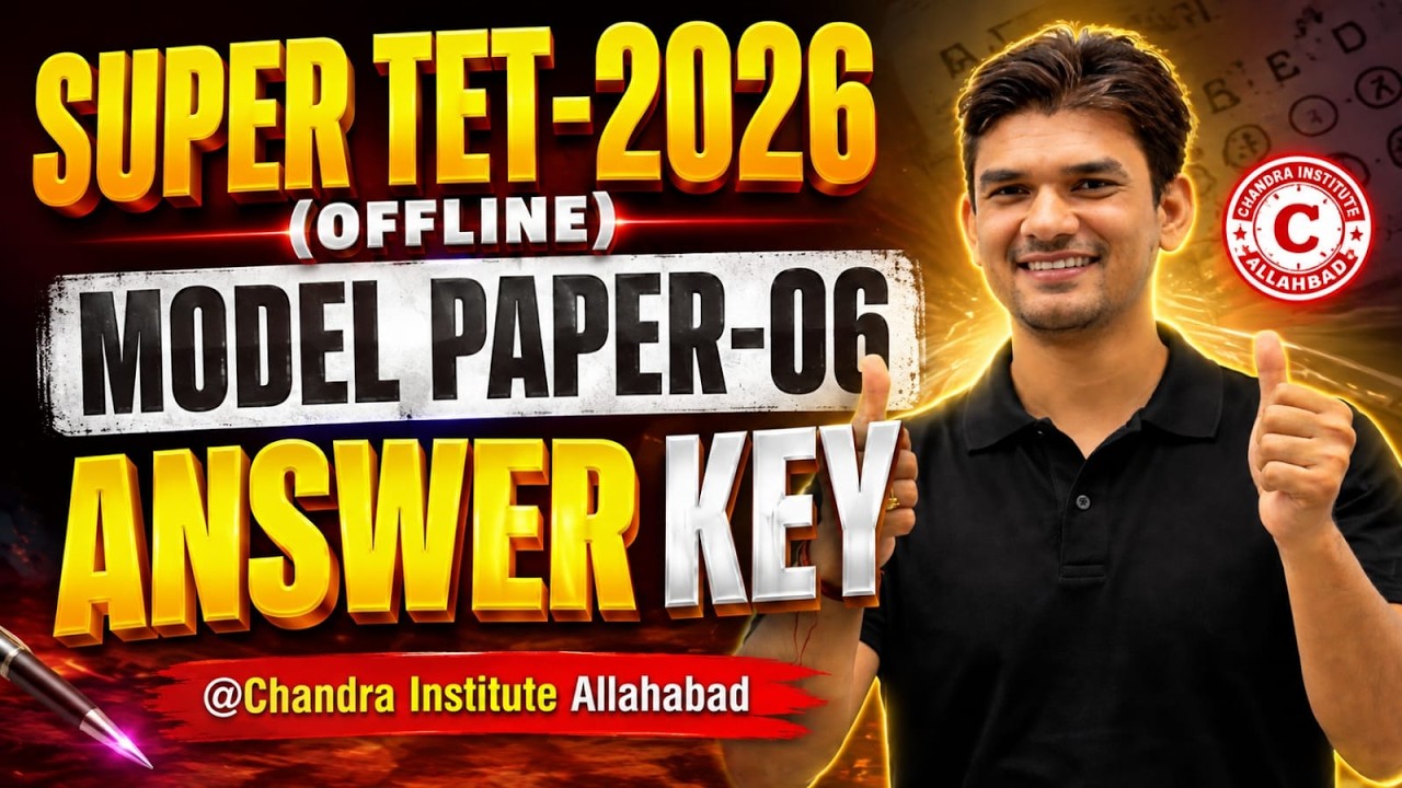 SUPER TET 2026 🎯| OFFLINE MODEL PAPER-06 🧾| Answer Key🔥 | सभी प्रश्नों का समाधान | Chandra Institute