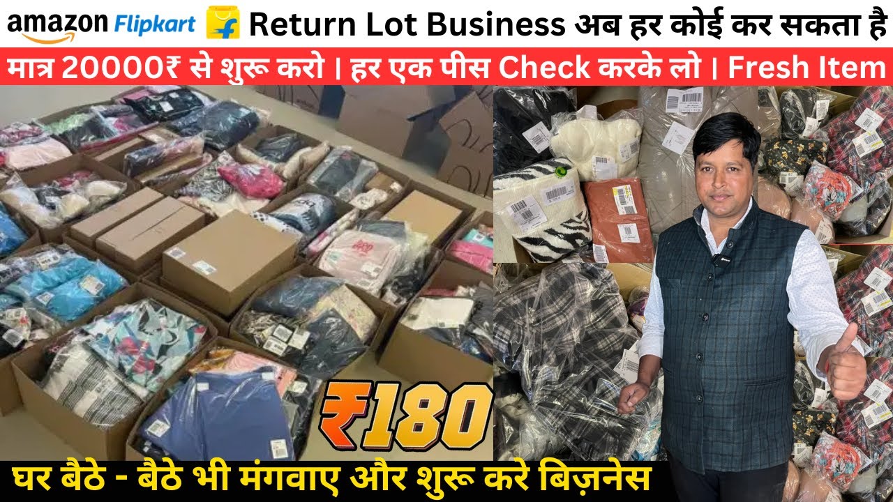 Branded & Fresh कपडे मात्र 180₹ में ! All Men’s Women’s & Kids Wear | Winter Collection Wholesaler