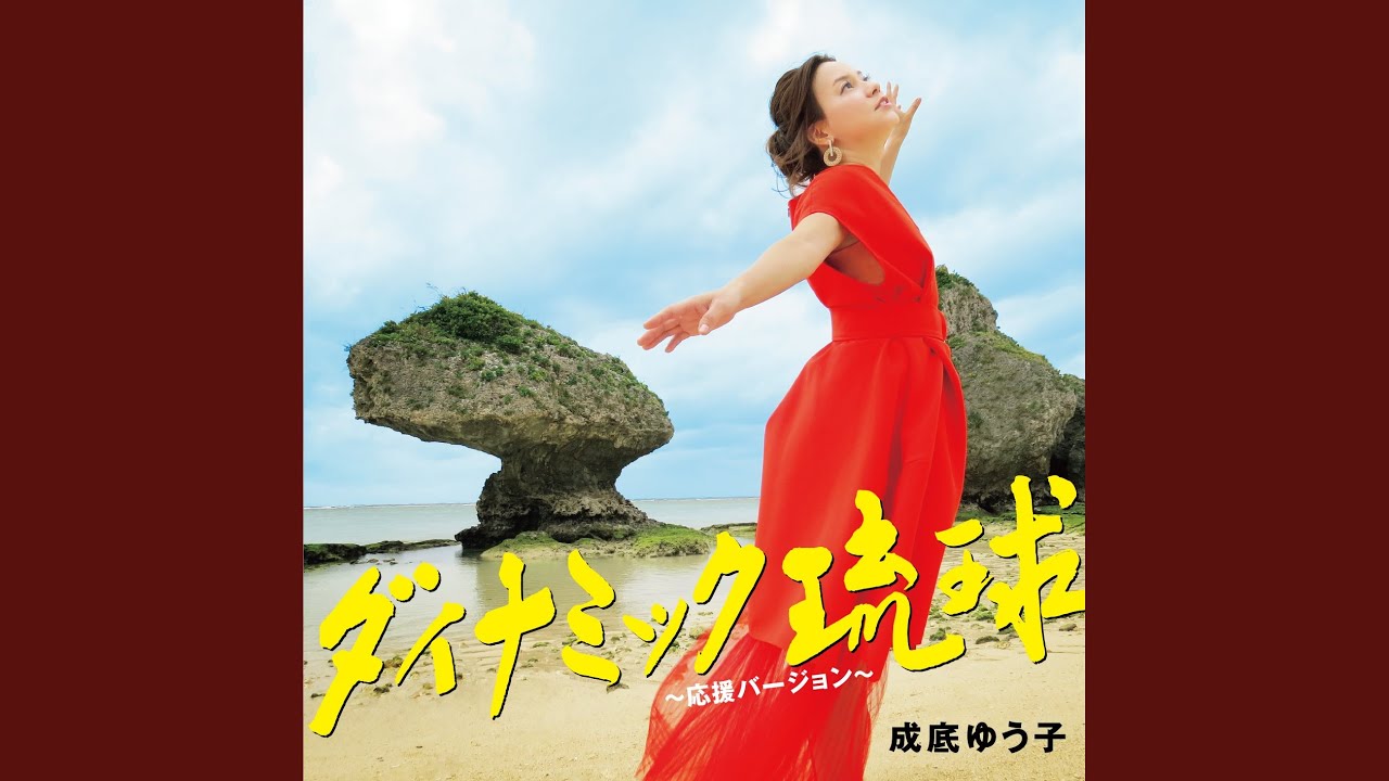 ファムレウタ(子守唄)