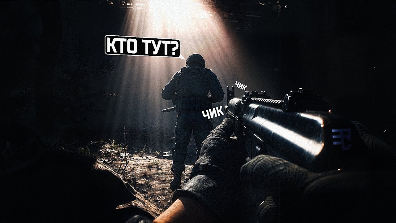 СКРЫТНАЯ МИССИЯ В PUBG