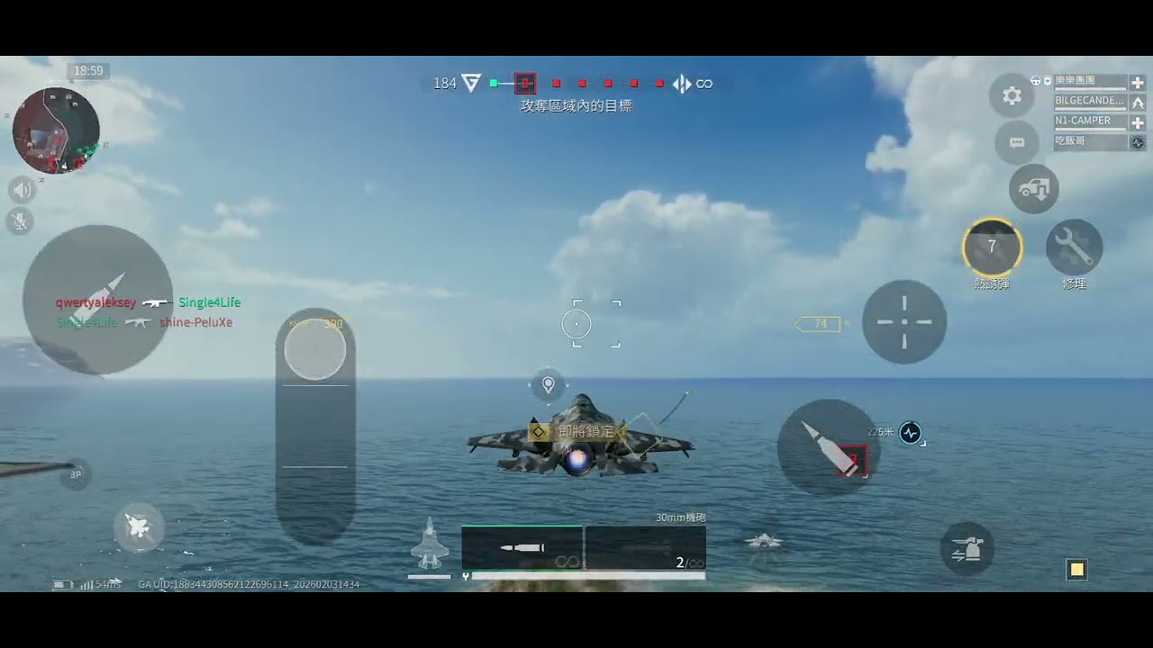 三角洲行動(手機版)-攻防模式 風暴眼 (攻方)＜成功＞