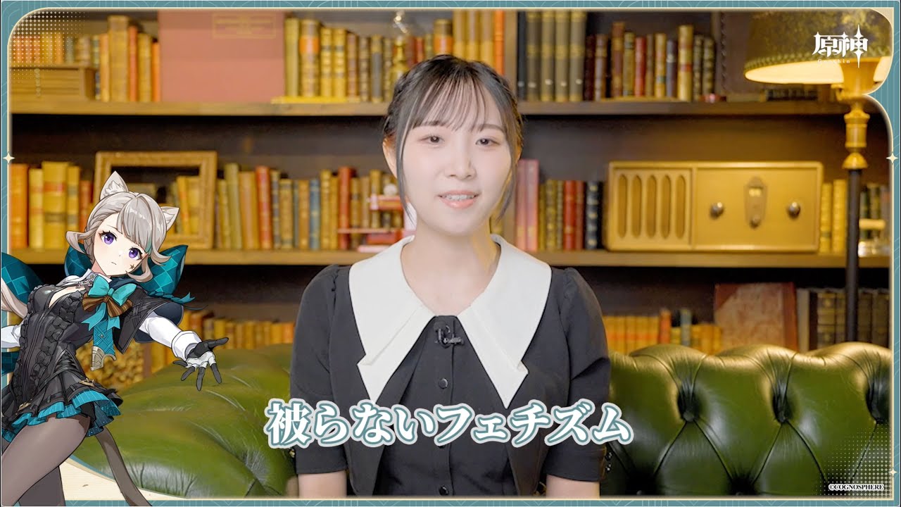 【原神】キャストインタビュー　篠原侑（リネット 役）