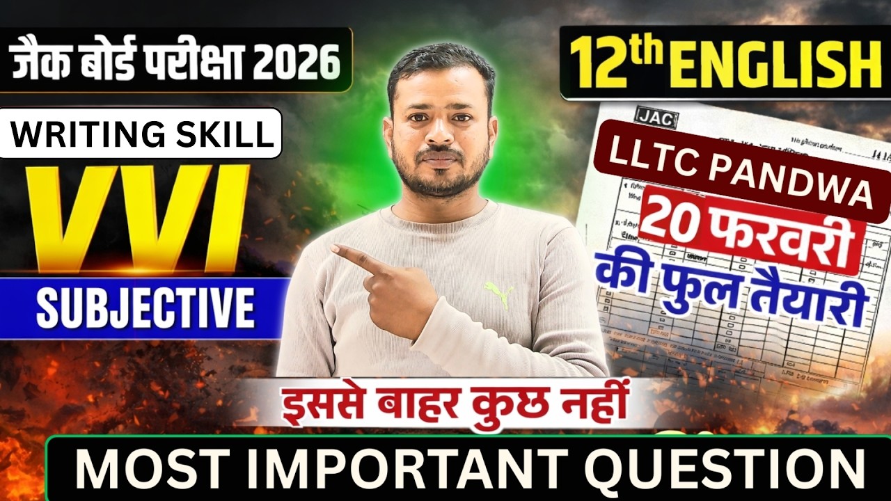 🔴 JAC Board Class 12th English Writing Skill |MOST IMPORTANT QUESTION FOR EXAM || Exam 2026|| #live