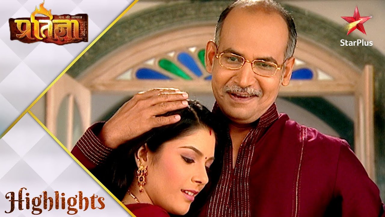 Mann Kee Awaaz Pratigya | Pratigya ke birthday par ghar aaye uske maayke wale!