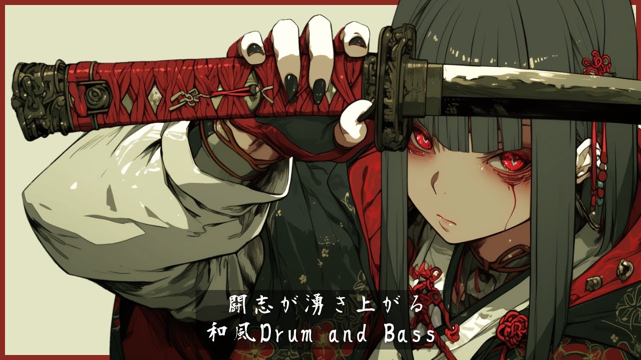 Fierce Spirit Rising: Japanese Shamisen Battle Drum and Bass【和風BGM】
