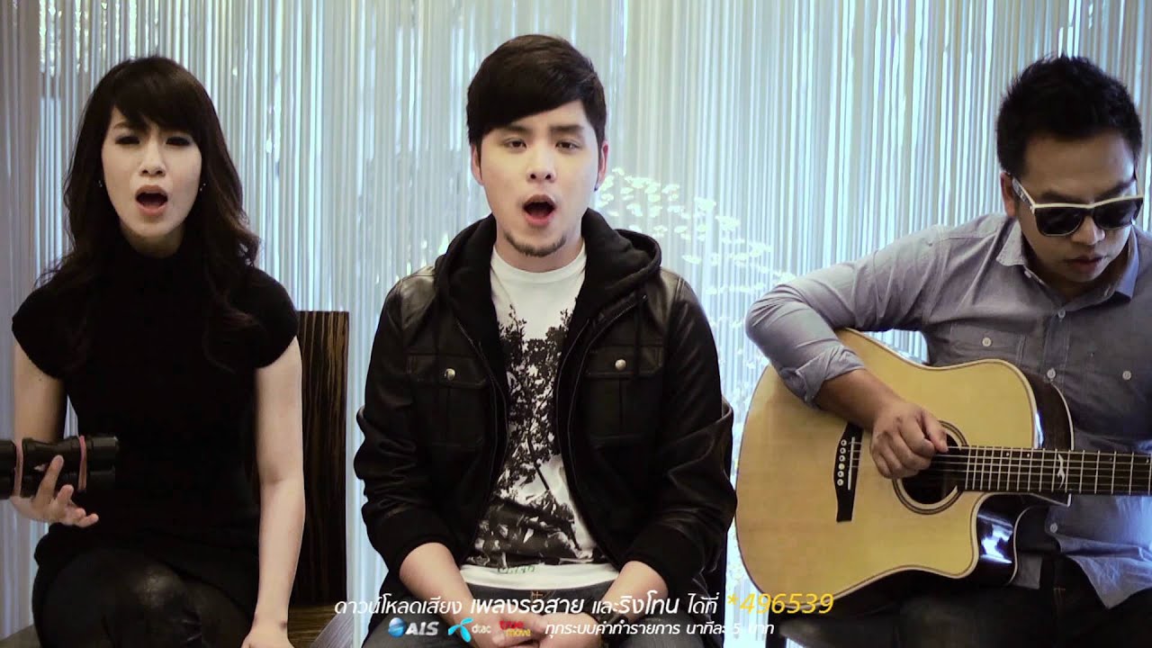 [ MV ] Room39 - เพลง : หน่วง (Official Music Video)