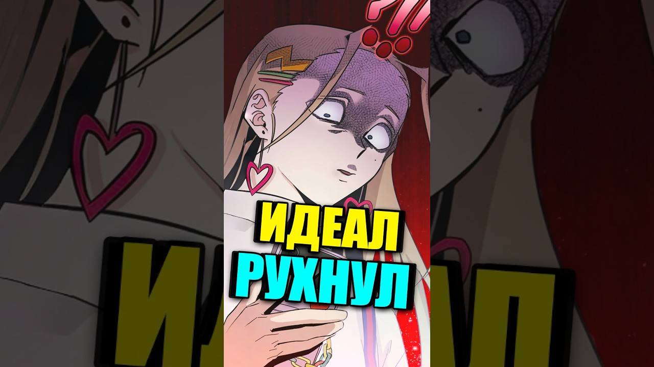 Её Идеальная Жизнь Рухнула за Одну Ночь и Свидетель Знает Правду