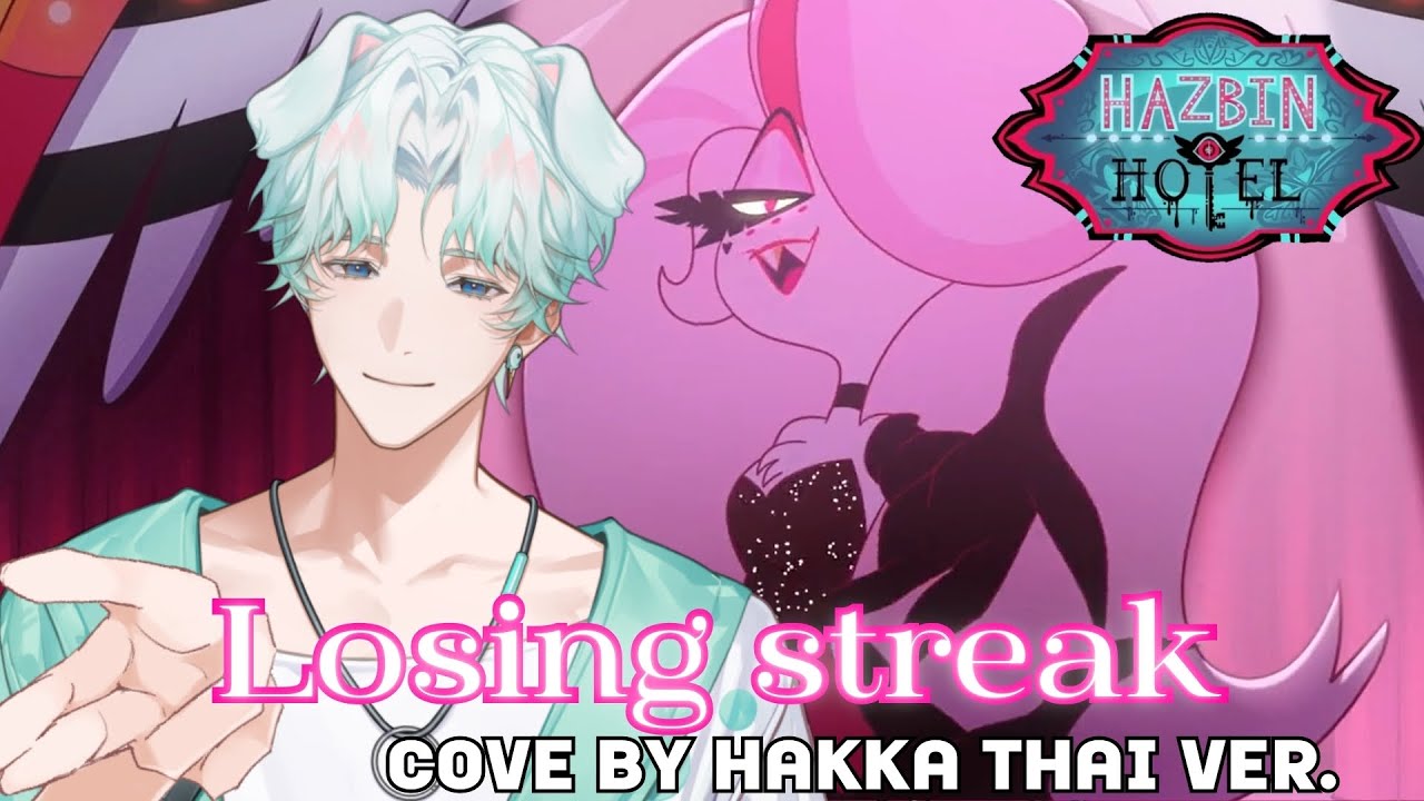 Losin' Streak - Hazbin Hotel (COVER | HAKKA)【Thai Ver.】