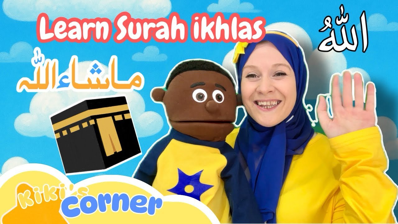Learn Surah Al-IKhlas for kids #islam #kids #learn 