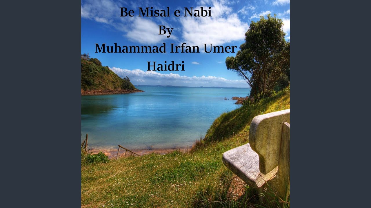 Be Misal e Nabi