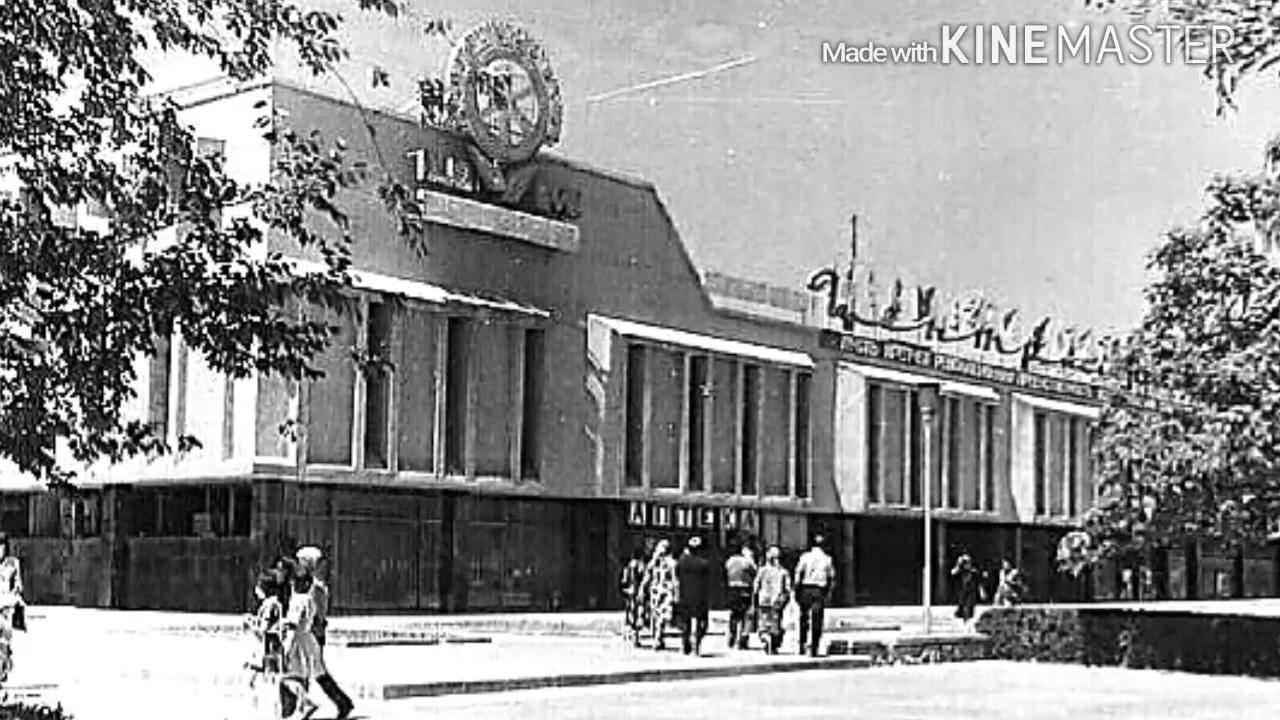 г. Навои Центральный универмаг.