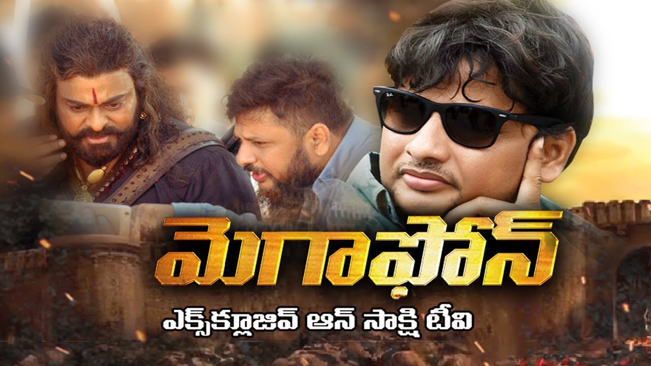Sye Raa Exclusive | Director Surender Reddy Interview | Chiranjeevi, Ram Charan | Sakshi TV
