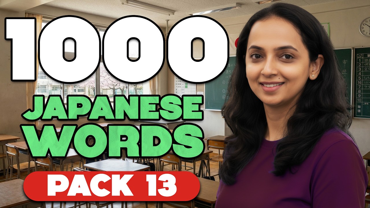 1000 Japanese Words (Tango) - Episode 13 | Sports in Japanese (Words 121–130)