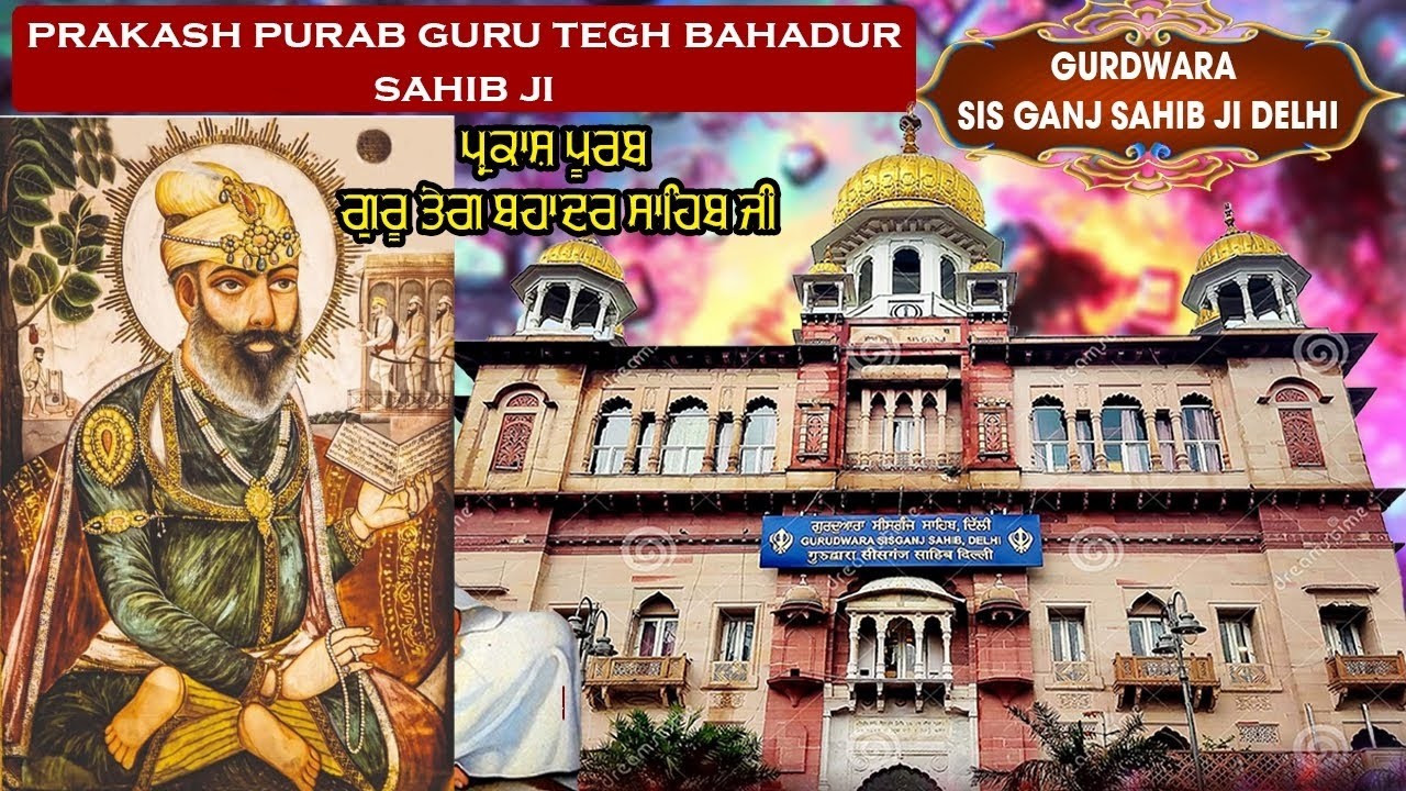 Gurdwara Sis Ganj Sahib Ji Delhi LIVE ! Prakash Purab Dhan Guru Tegh Bahadur Sahib Ji