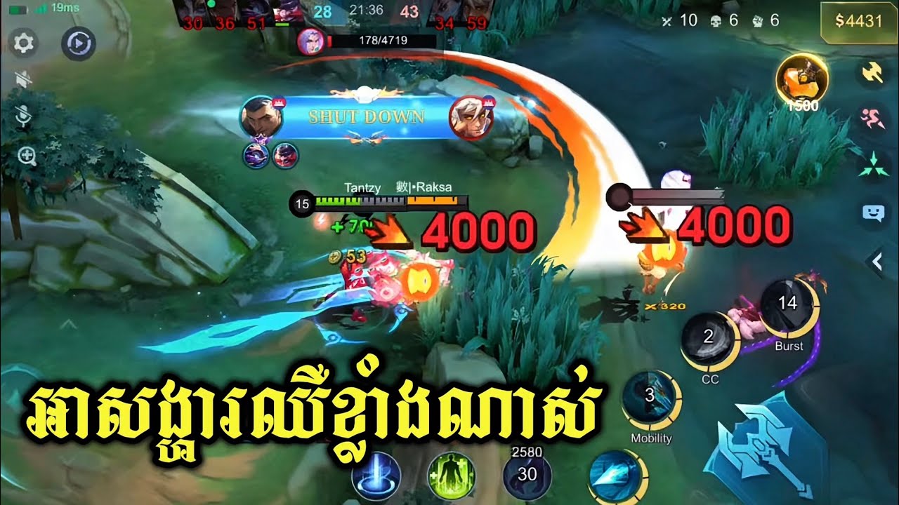 អាសង្ហារFredrinnឈឺខ្លាំងមេស៎😱 || MLBB