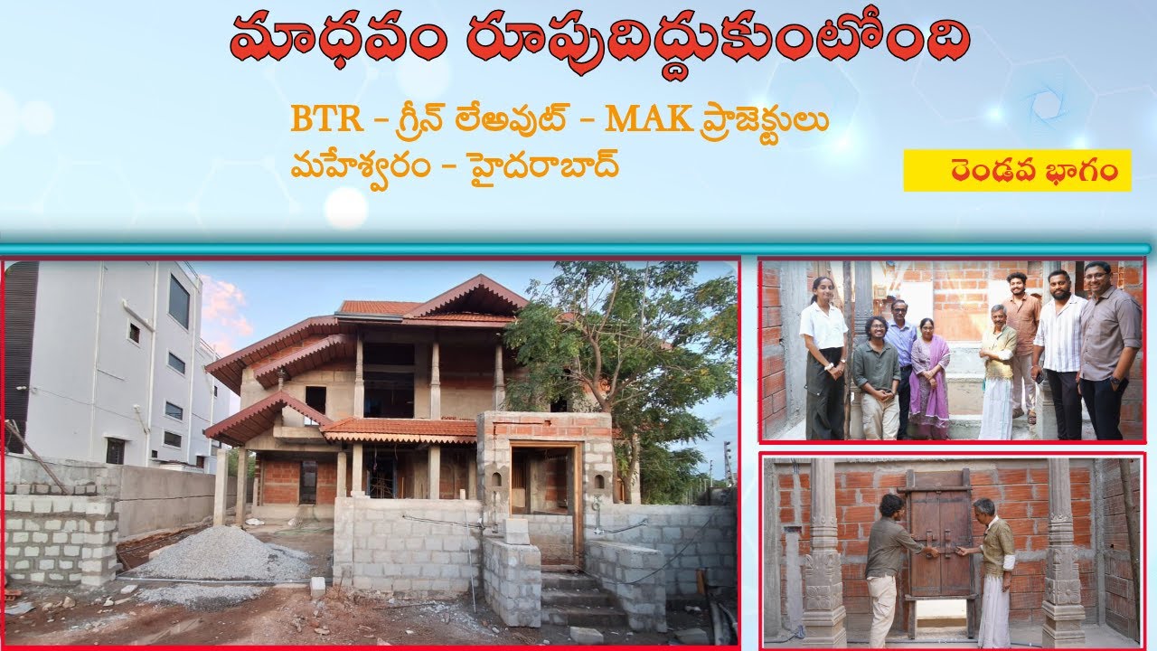 Madhavam in Making - Process of Building an Eco-Friendly Home at Maheshwaram | Part 2