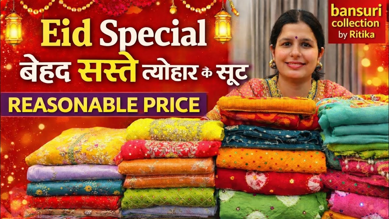 Eid 2026 Special Suits bht saste me,  Festive Wear at Budget Price,order on whatsapp 9217677524