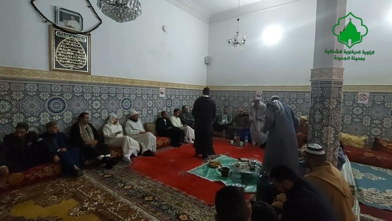 حصة المديح والسماع الصوفي بالزاوية الدرقاوية الشاذلية - الخميس 01 دجنبر 2022