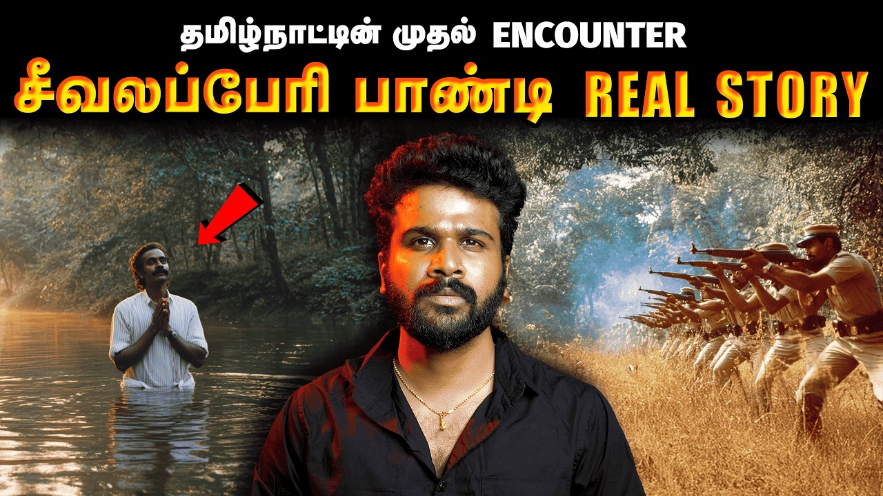 சட்டத்தின் முன் பாவி, ஊர் மக்கள் முன் சாமி எதனால் ? | Seevalaperi Pandi | Saravanan Decodes
