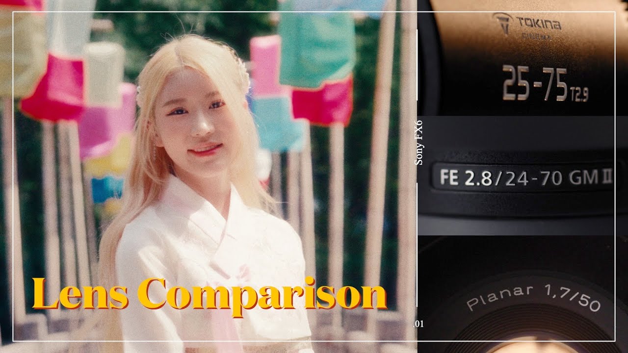 50년된 렌즈를 왜 사냐고요? 시네마, 포토, 빈티지 렌즈 비교