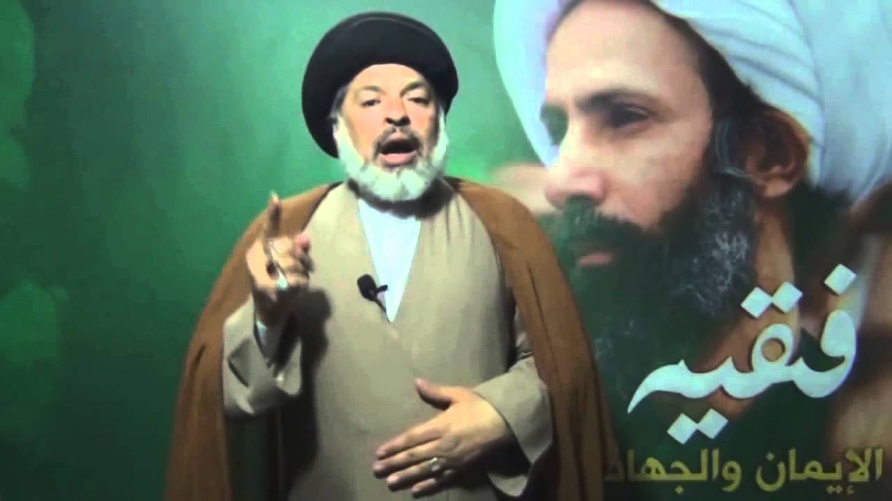 كلمة السيد جعفر العلوي - الاعتصام الجماهيري فقيه الإيمان والجهاد تضامنا مع آيه الله النمر