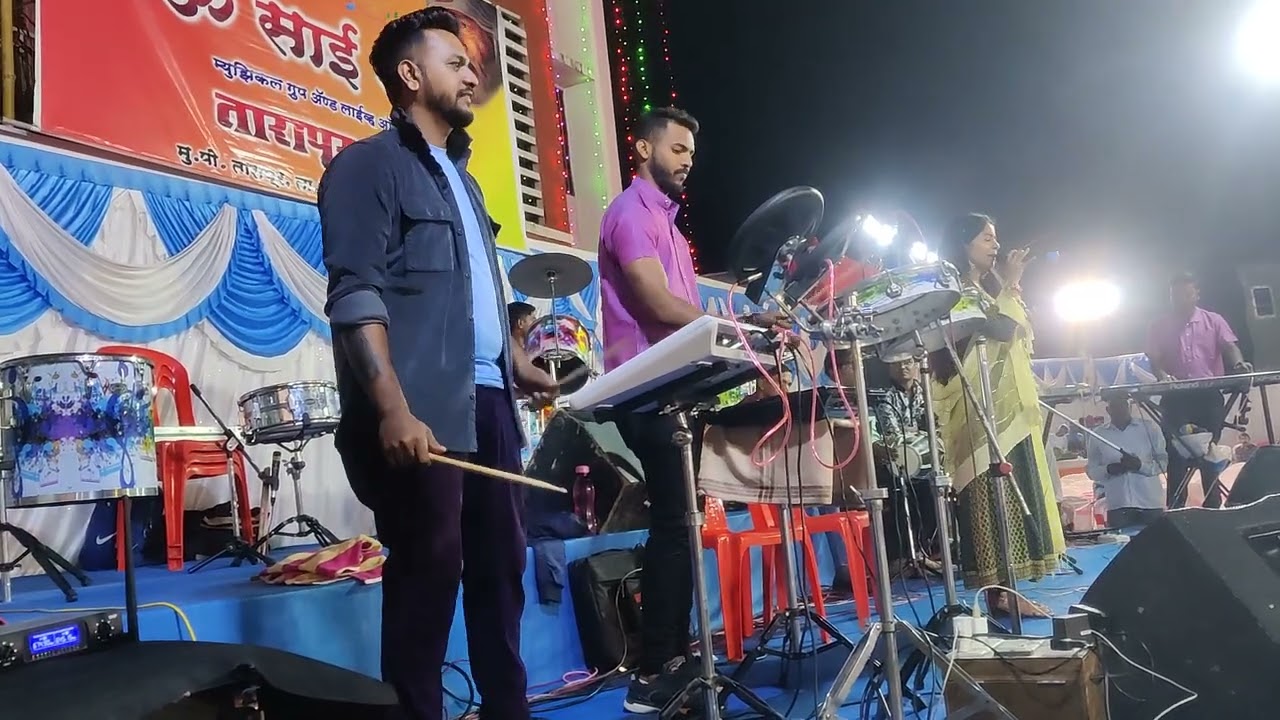 साई दीप म्युझिकल ग्रुप लाईव्ह ऑर्केस्ट्रा तारापूर बँड 7498788293.