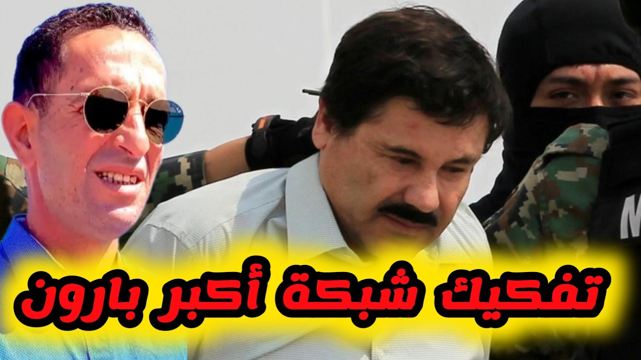 👮‍♂️الحلقة 