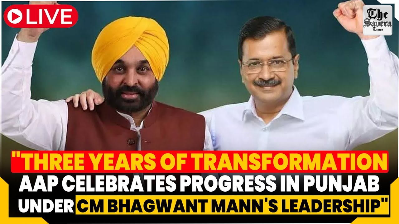 Three Years of Transformation: AAP Celebrates Progress in Punjab Under CM Bhagwant Mann's Leadership